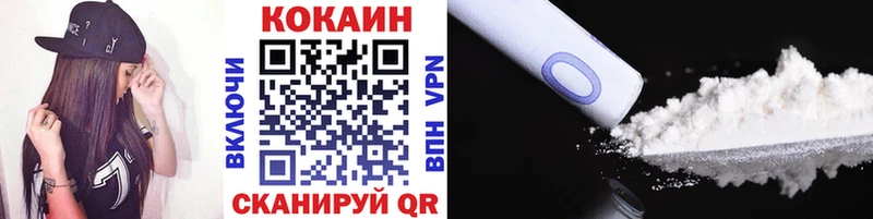 COCAIN Эквадор  наркота  ссылка на мегу ссылки  Красково 