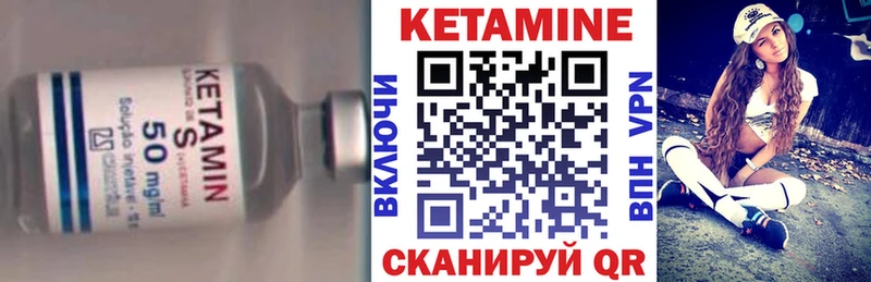 даркнет официальный сайт  Красково  Кетамин ketamine 