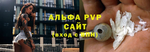 герыч Куйбышев