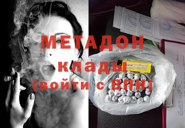герыч Куйбышев