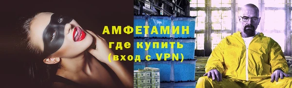 герыч Куйбышев