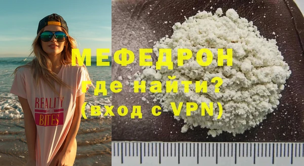 герыч Куйбышев