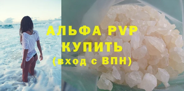 дистиллят марихуана Новоуральск