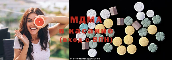 герыч Куйбышев