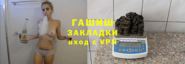 герыч Куйбышев