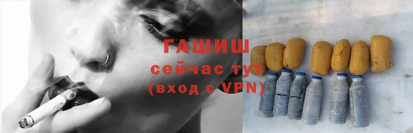 герыч Куйбышев