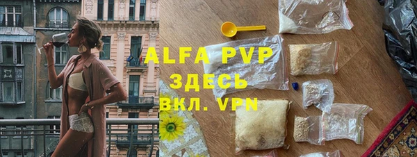 герыч Куйбышев