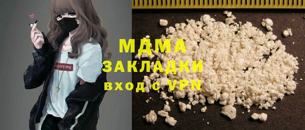 ГАЛЛЮЦИНОГЕННЫЕ ГРИБЫ Кукмор