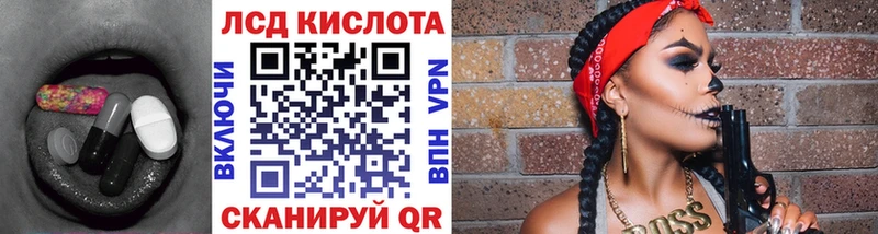 Лсд 25 экстази кислота  Красково 