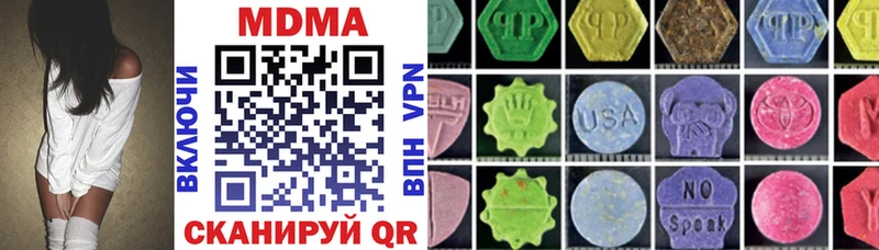 МДМА Molly  hydra сайт  Красково  наркота 