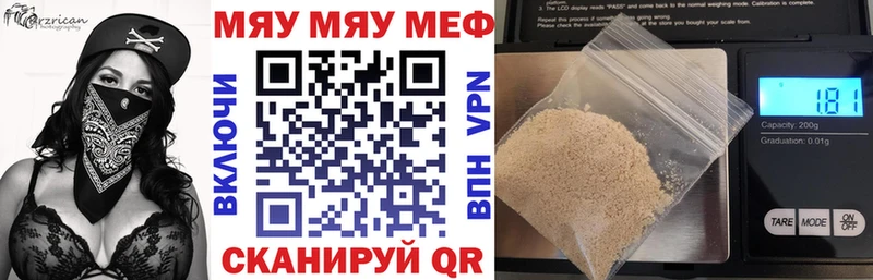 МЕФ VHQ  мега ссылки  площадка телеграм  Красково 