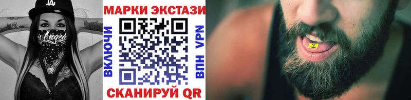 Марки 25I-NBOMe 1,5мг  Красково 