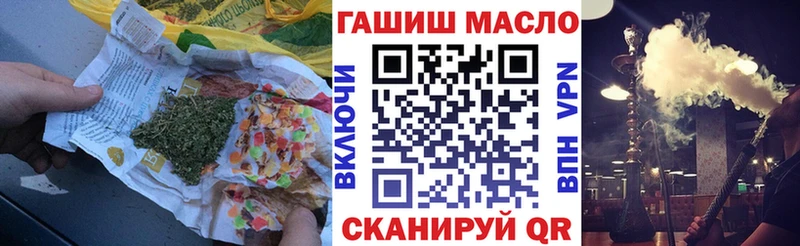 ТГК вейп Красково